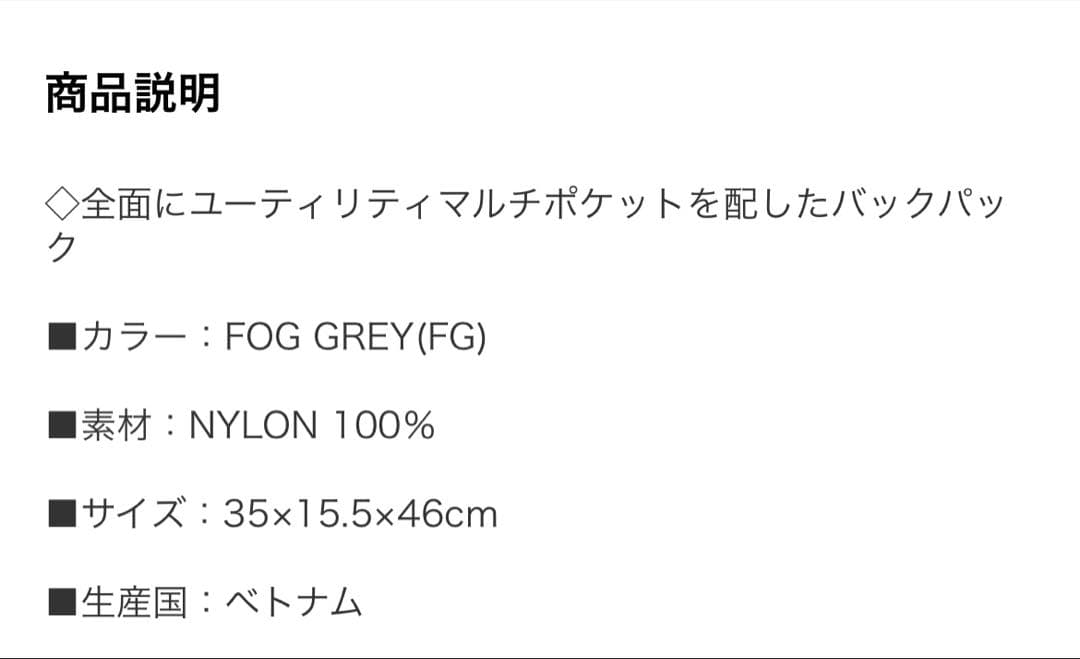  peak スノーピーク リュックサック