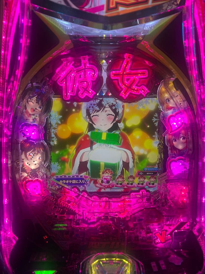 e彼女、お借りしますスマパチ実機/スマパチユニット付き(データカウンター対応)