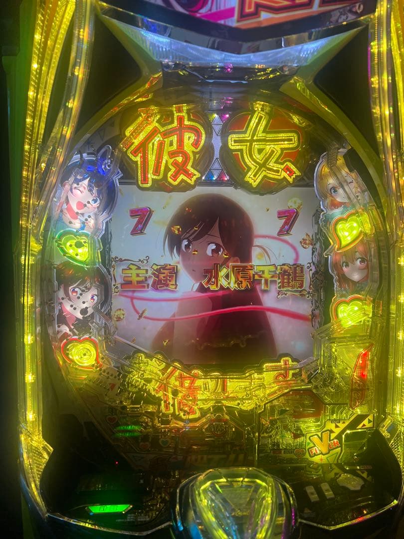 e彼女、お借りしますスマパチ実機/スマパチユニット付き(データカウンター対応)