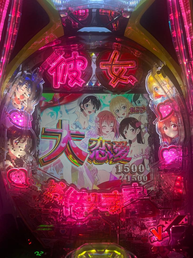 e彼女、お借りしますスマパチ実機/スマパチユニット付き(データカウンター対応)