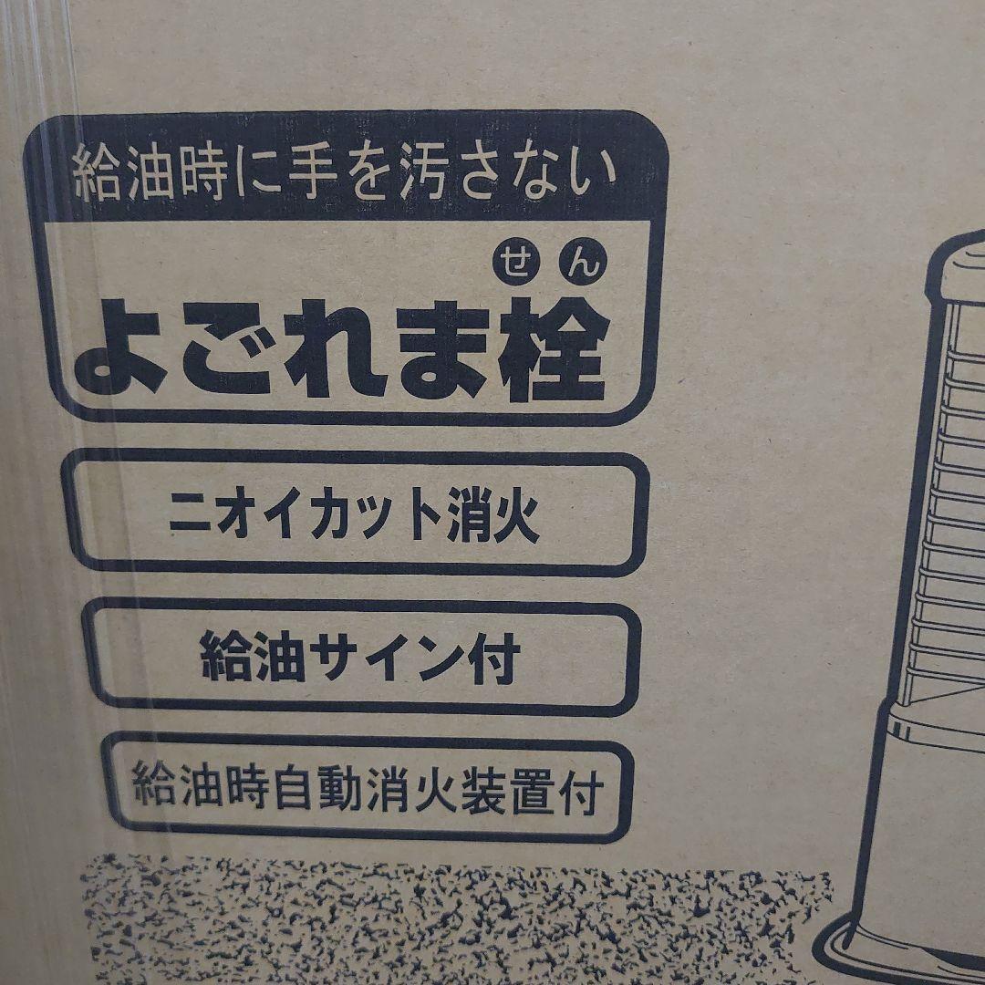 今シーズン　CORONA RX-2224Y-HD 灯油ストーブ ダークグレー