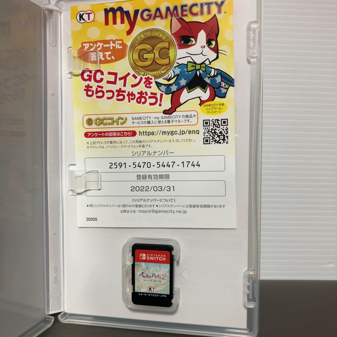 任天堂　Switch ソフト ライザのアトリエ　シリーズ　セット　まとめ