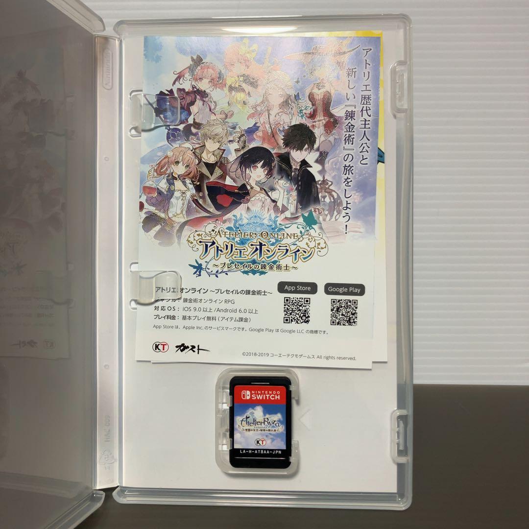 任天堂　Switch ソフト ライザのアトリエ　シリーズ　セット　まとめ