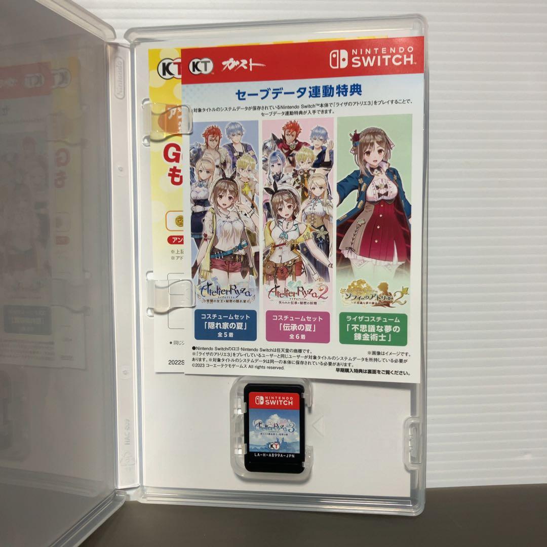 任天堂　Switch ソフト ライザのアトリエ　シリーズ　セット　まとめ