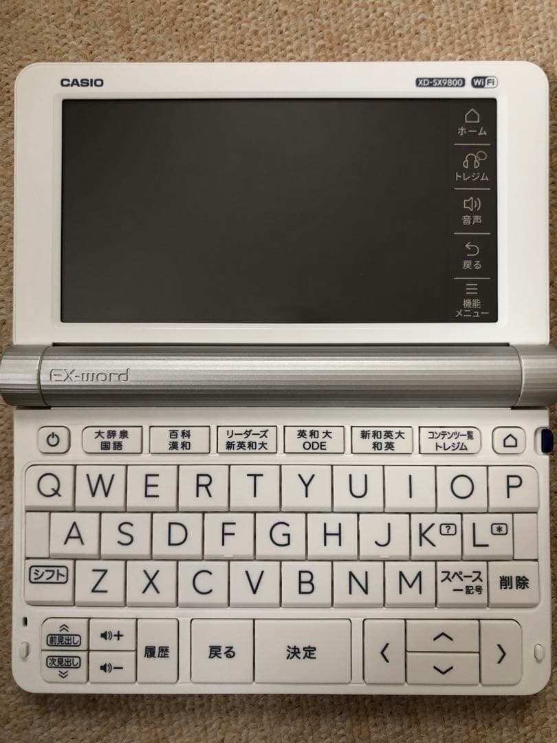 電子辞書　CASIO EX-word 学校パックAZ-SX9800 スペイン語付