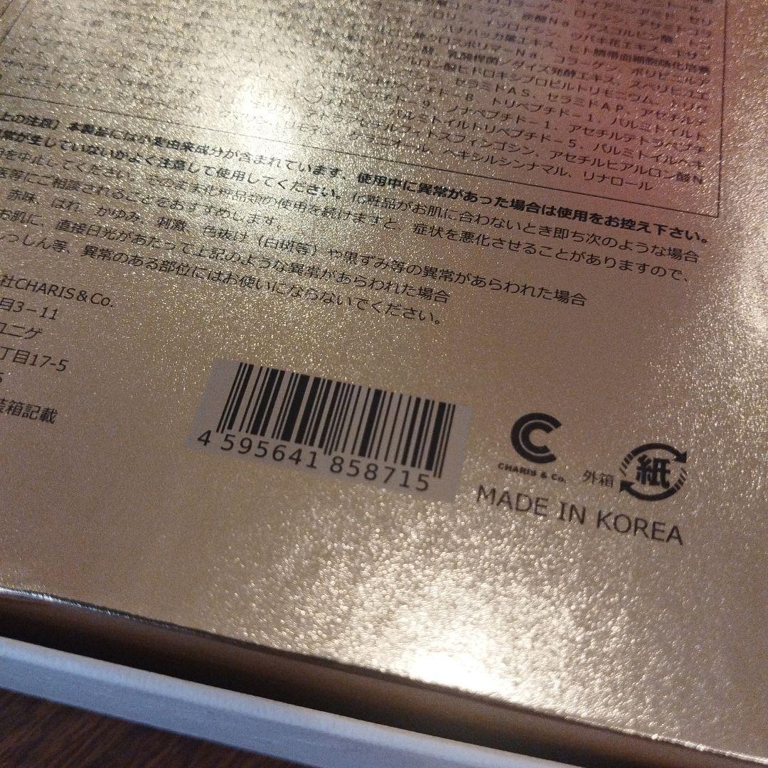 SPICARE V3 ブリリアントファンデーション 3点セット　未使用保管品