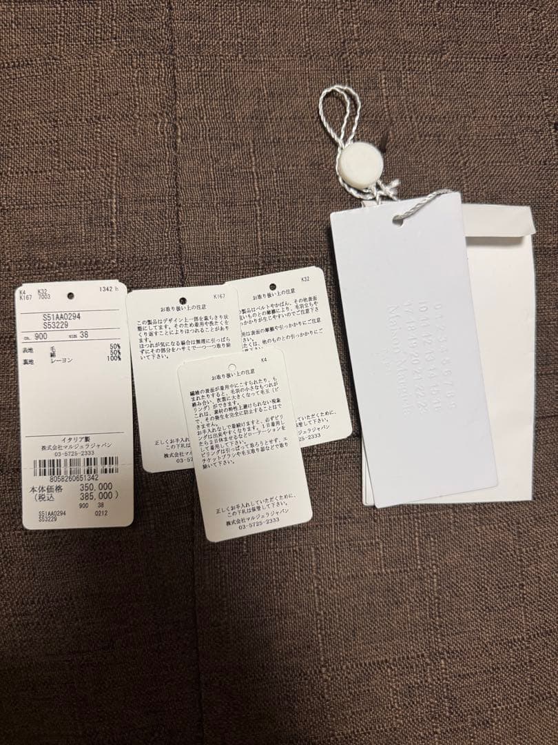 マルジェラ　Maison Margielaロングポンチョ　コート