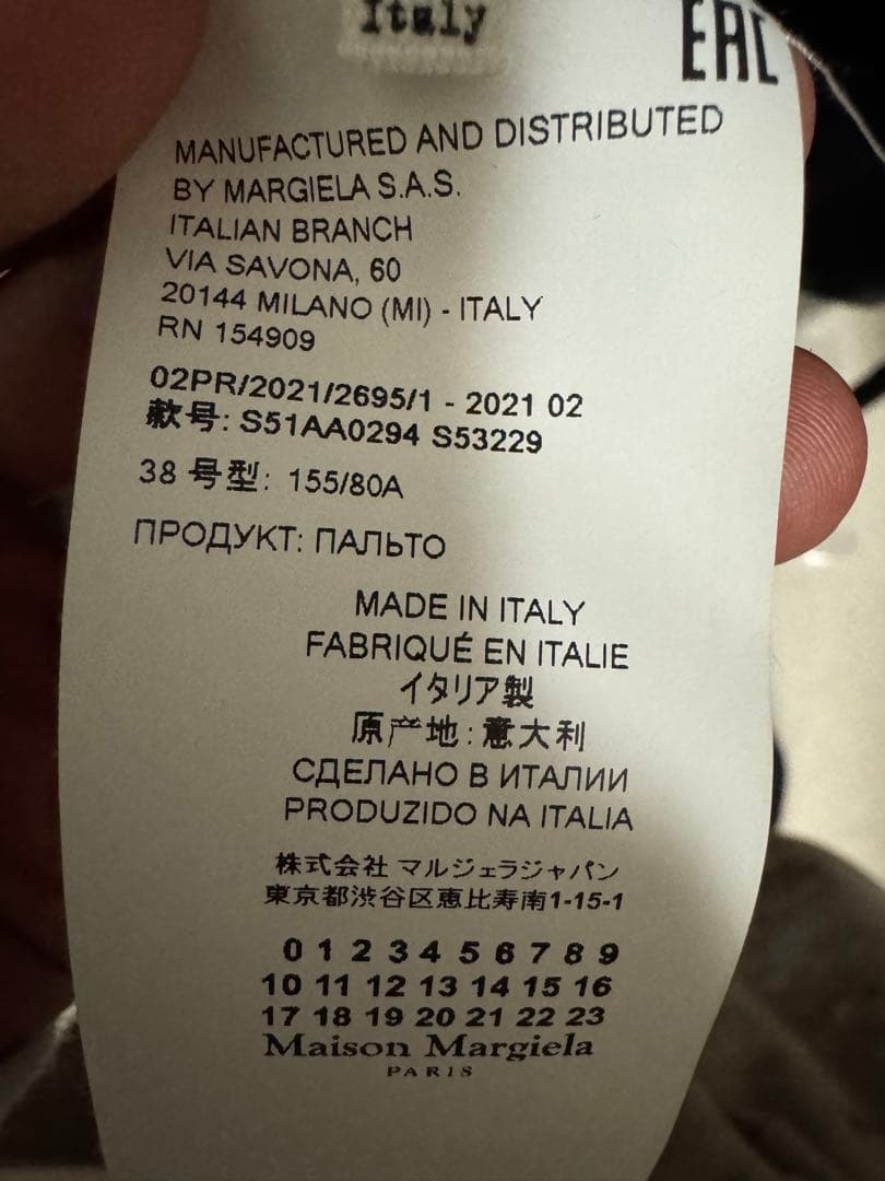 マルジェラ　Maison Margielaロングポンチョ　コート