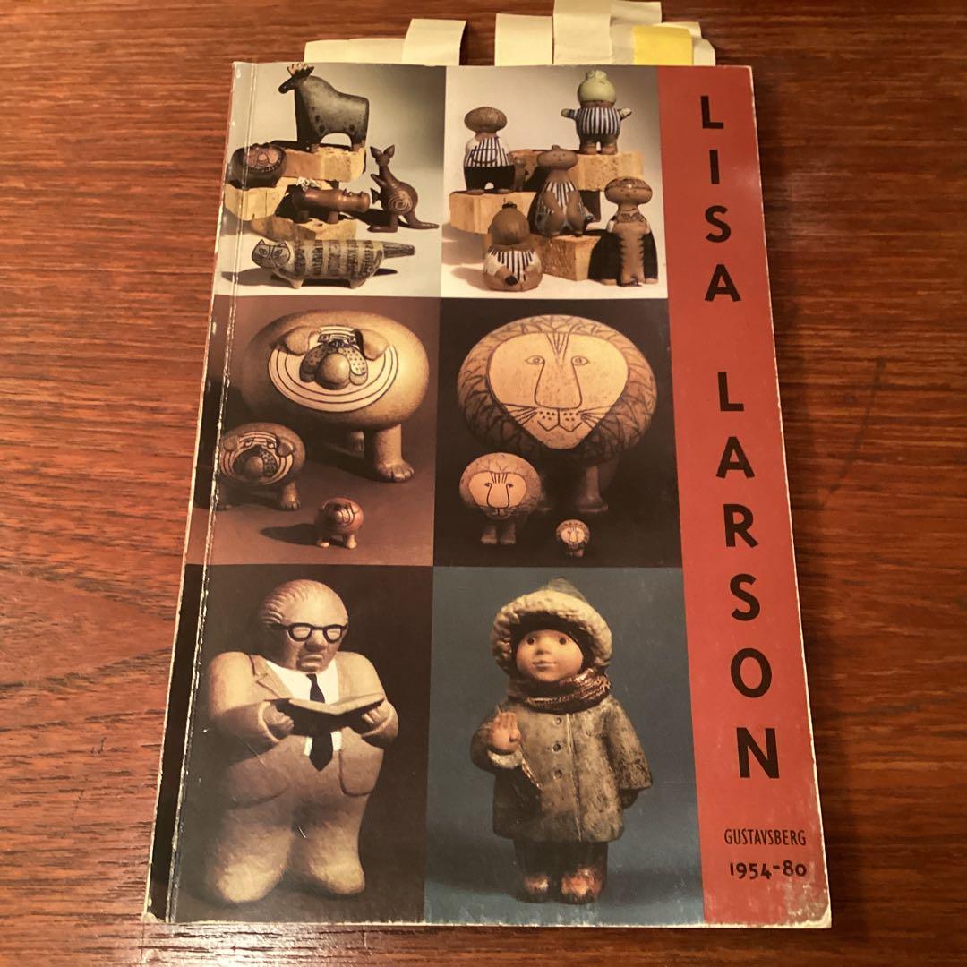 リサラーソン　KATT. MURRE. 1975年　ヴィンテージ　超美品