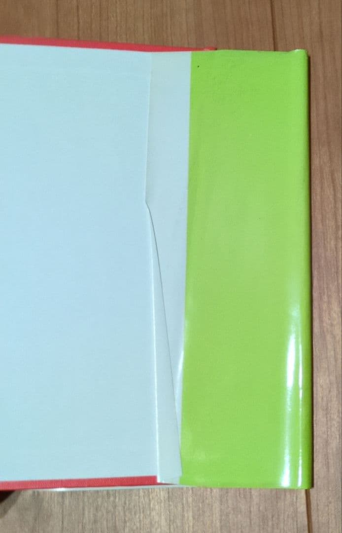 全解英語構文 山口俊治