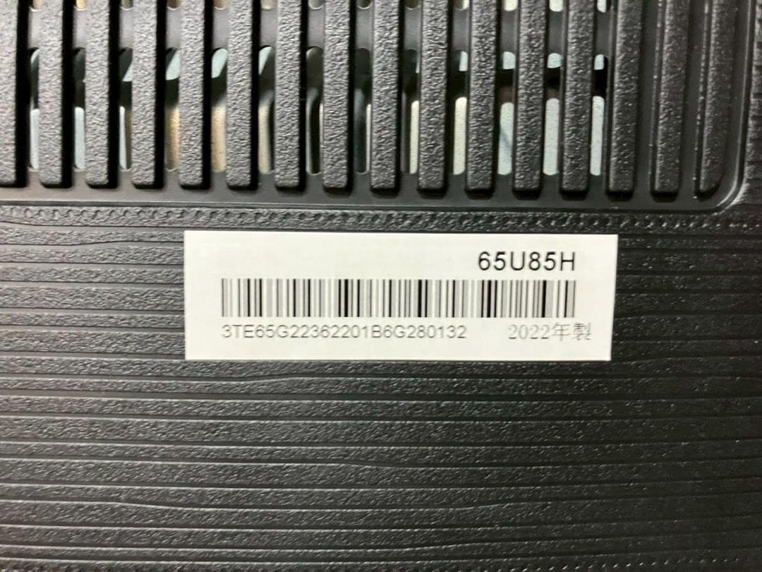 【完動品】Hisense ハイセンス 液晶テレビ 65U85H