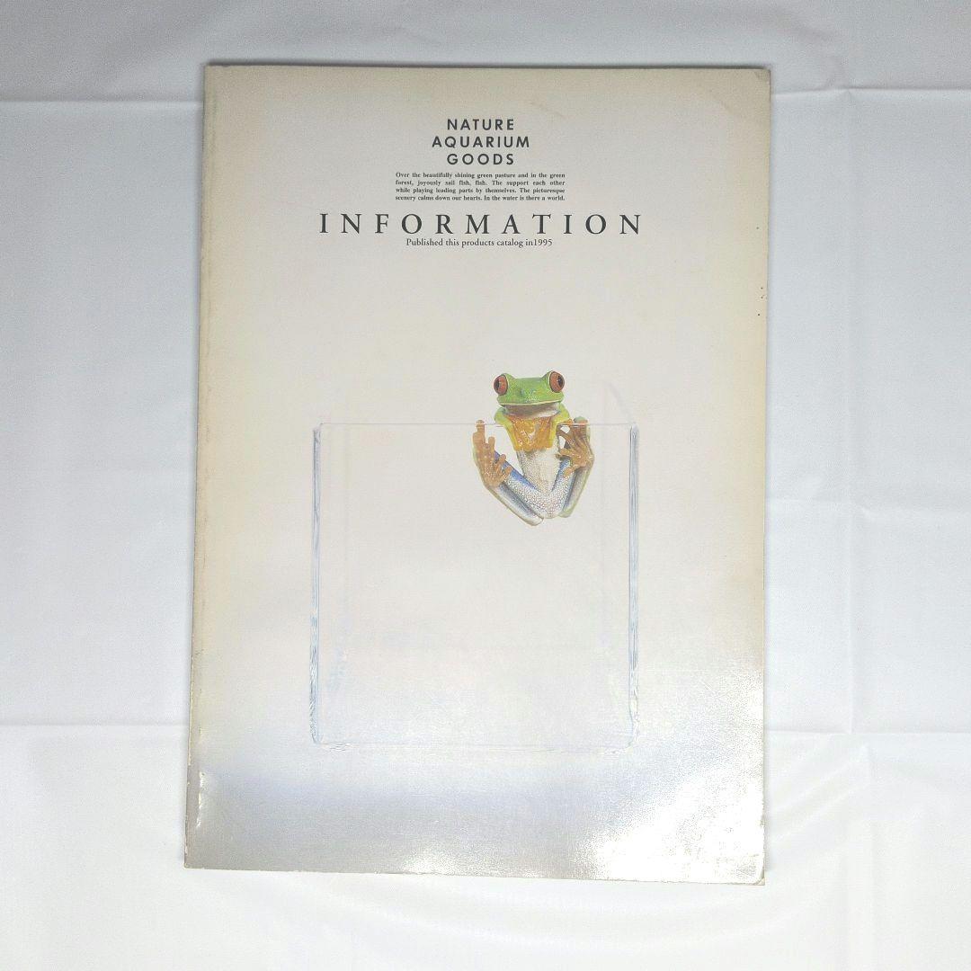 ち*た様 ADA 商品カタログ12冊 1993年〜 （アクアジャーナル1巻以前）