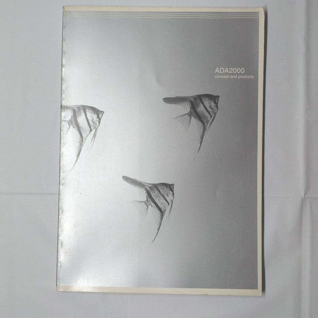 ち*た様 ADA 商品カタログ12冊 1993年〜 （アクアジャーナル1巻以前）