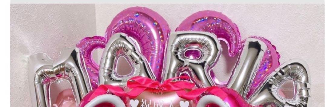 のつ様【3/13着　16-18時】バルーン　バルーンギフト　生誕祭 推し　推し活