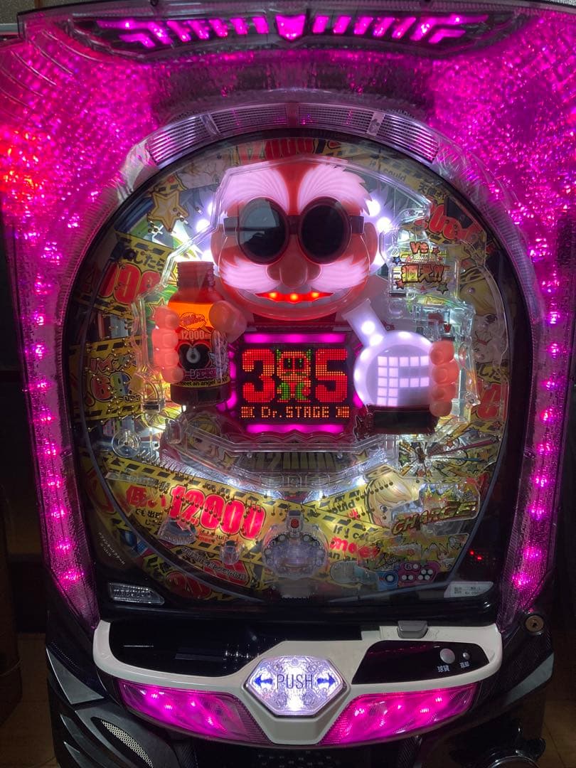 希少レア!! マルホン パチンコ実機　ＰファンキードクターＨ　循環加工式