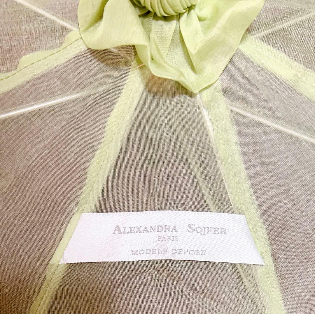 ALEXANDRA SOJFER PARIS 日傘　ワインレッド