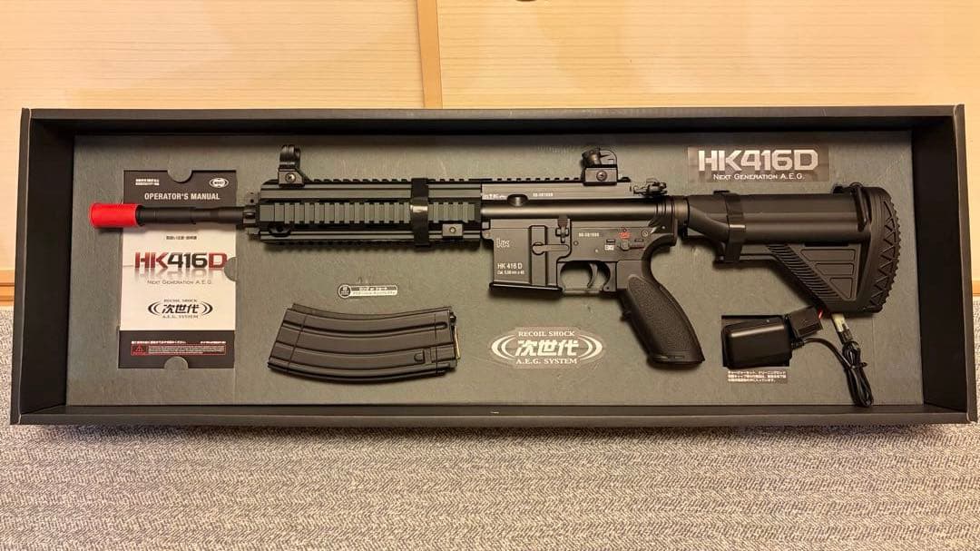次世代電動ガン HK416D フルセット＋ダンプポーチやバッテリー等付属品多数