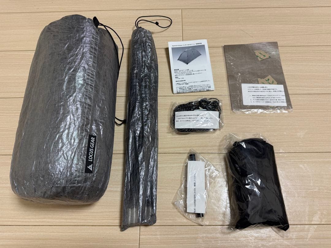 新品　ローカスギア　ジェダイ　Djedi DCF-B 短辺側ドア　LOCUS