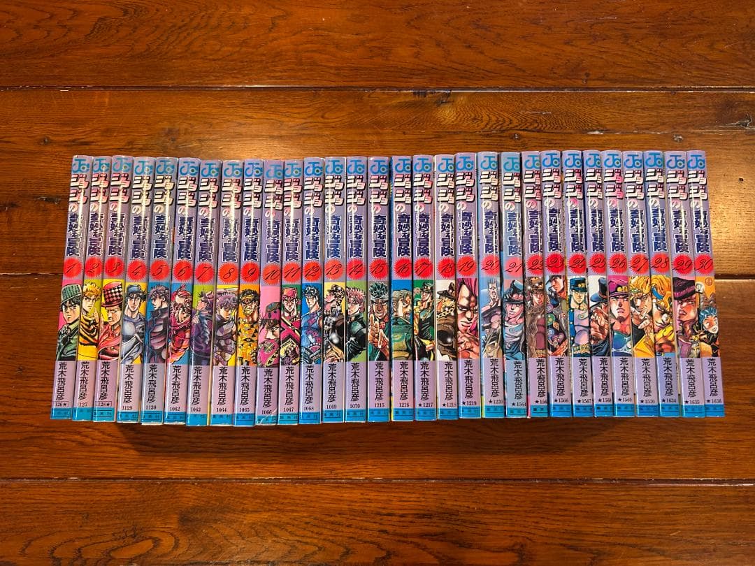 ジョジョの奇妙な冒険 第1〜5部　全63巻