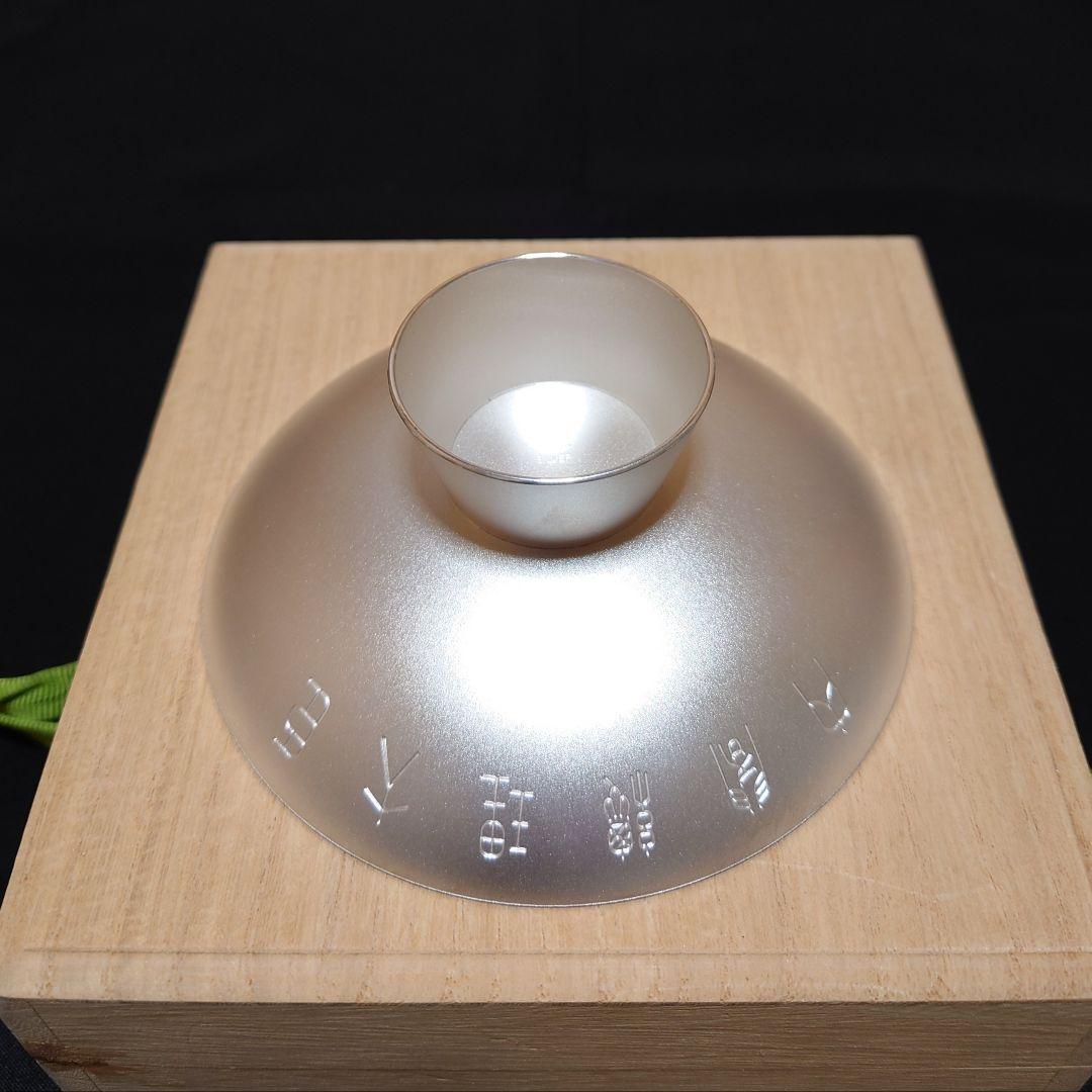 【新品未使用 】 純銀 silver 銀杯 内閣総理大臣