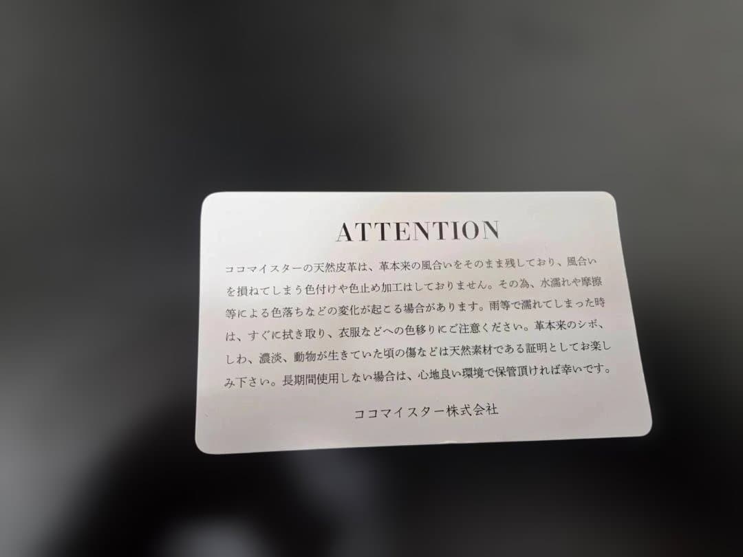 COCOMEISTER ゴールドマイニング マグネティックドラム プエブロレザー