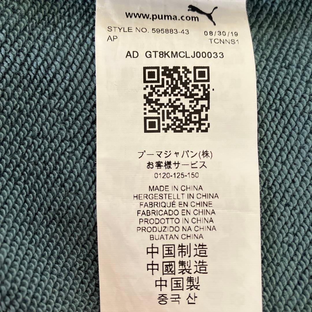 プーマ アイコニック T7 トラックジャケット 595883