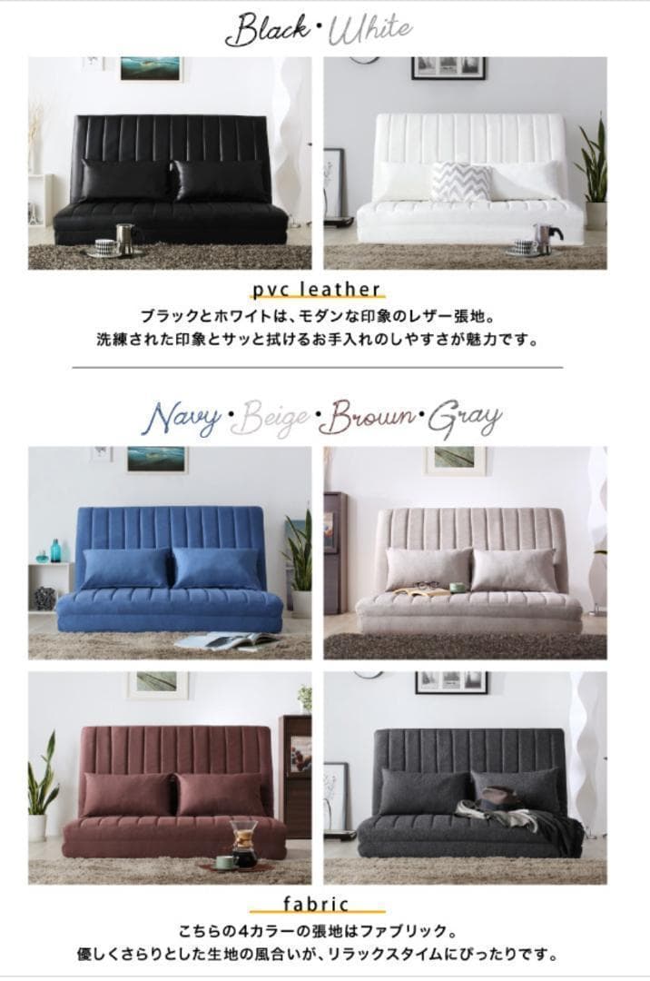 【3kids mama】1台3役 カウチソファ ベッドスタイル3way