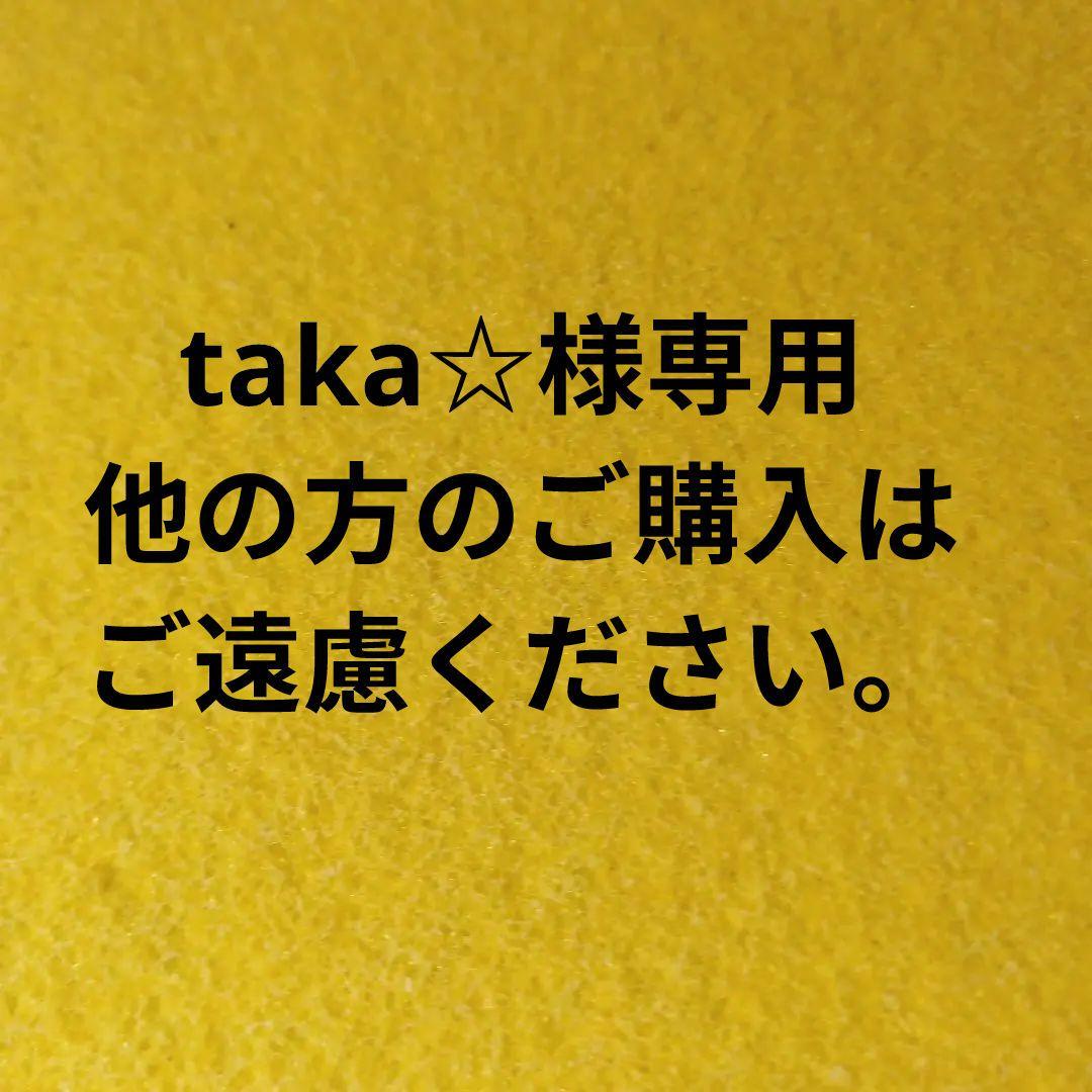 薬屋のひとりごと １〜１６巻　 既刊全巻セット　小説・ライトノベル 特典付き