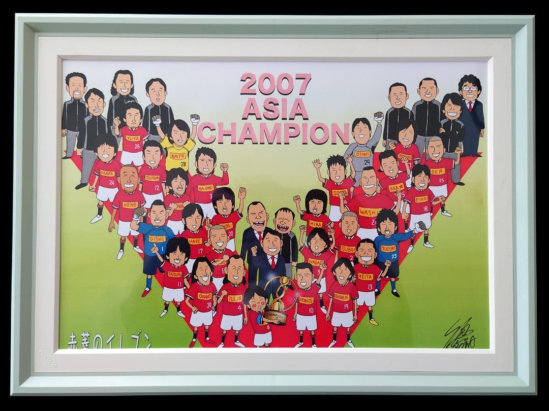 浦和レッズ 2007ACL優勝記念 ユニフォーム＆赤菱のイレブンセット