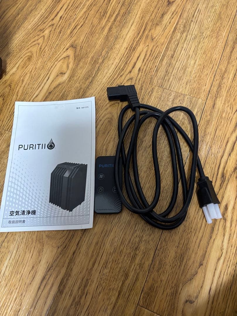 新品未使用 PURITII ピュリティ 空気清浄機 KJF375