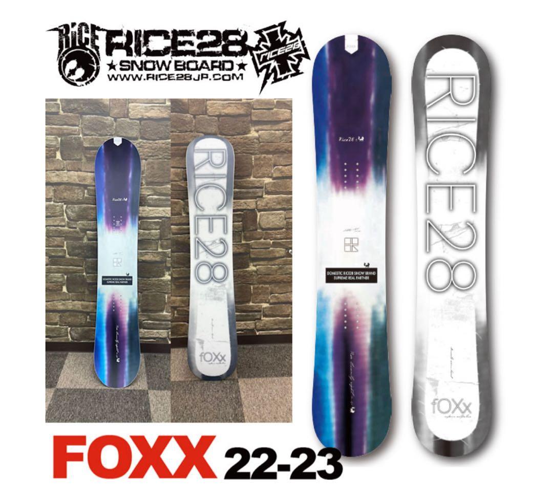 RICE28 FOXX 140cm スノーボード　グラトリ　パーク　地形