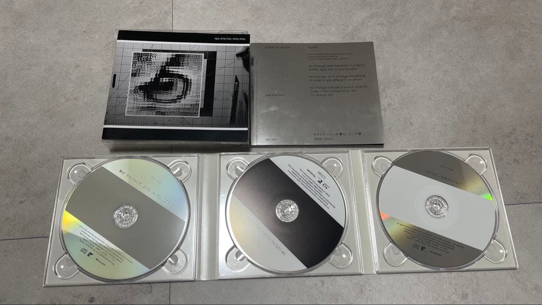 サカナクション CDセット 完全生産限定盤