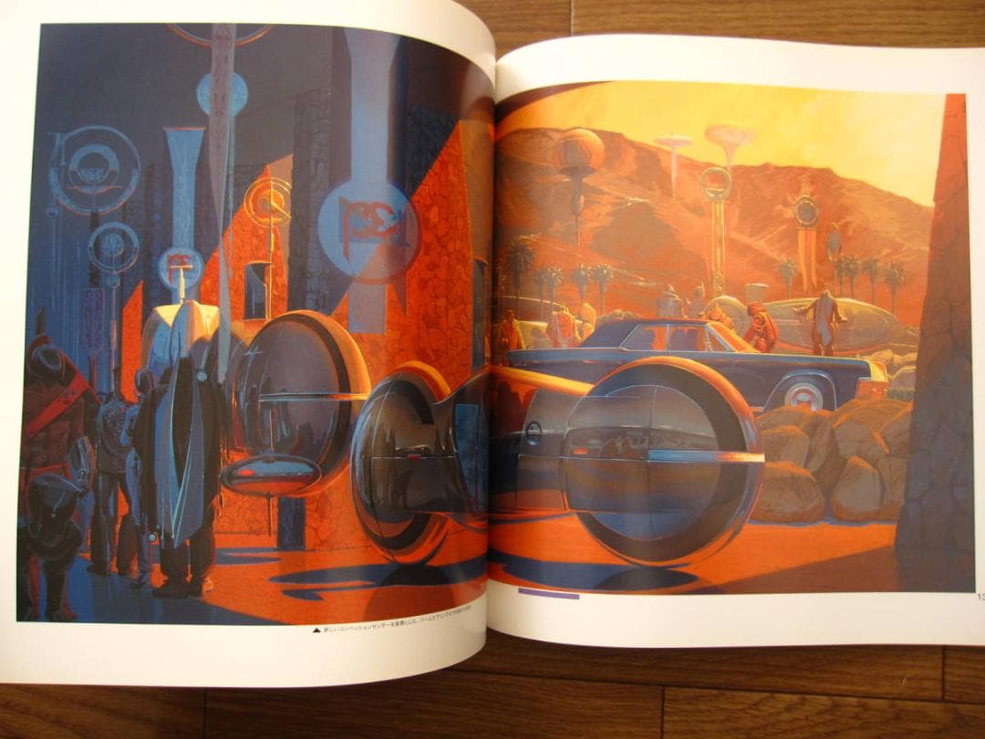 Syd Mead : シド・ミード 画集 SENTURY Ⅱセンチュリー ２