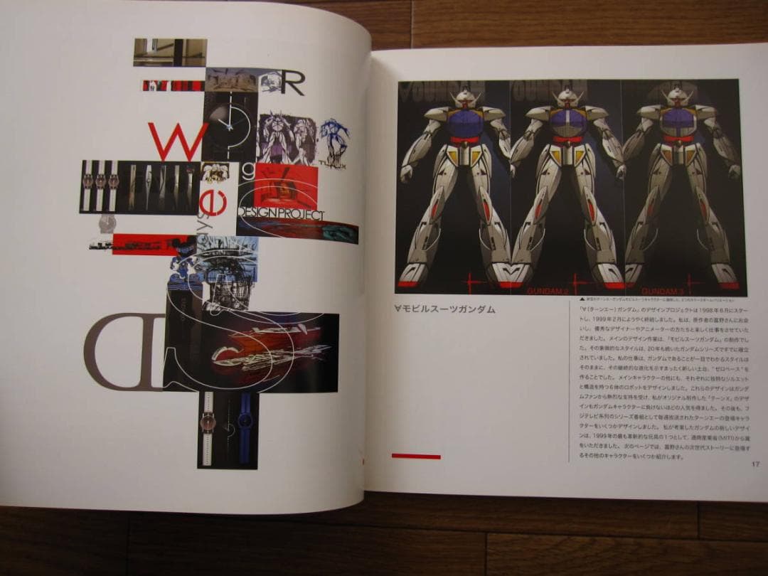 Syd Mead : シド・ミード 画集 SENTURY Ⅱセンチュリー ２