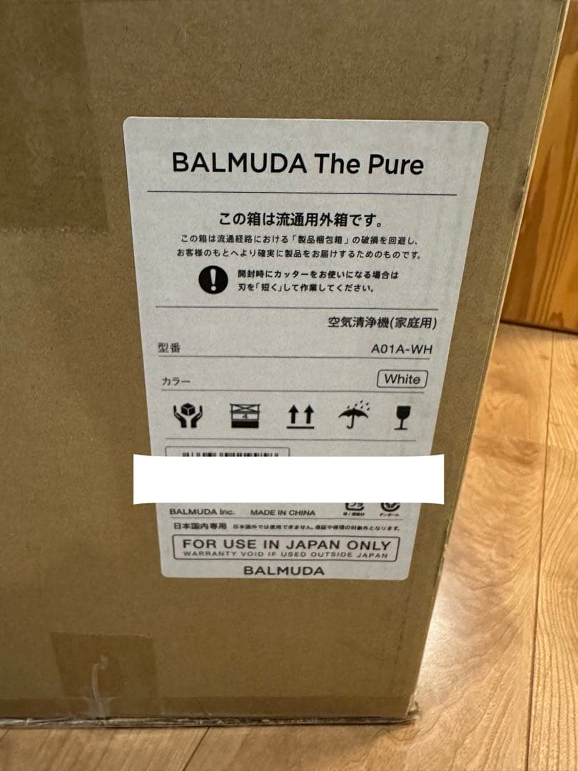 バルミューダBALMUDA The Pure A01A-WH ホワイト
