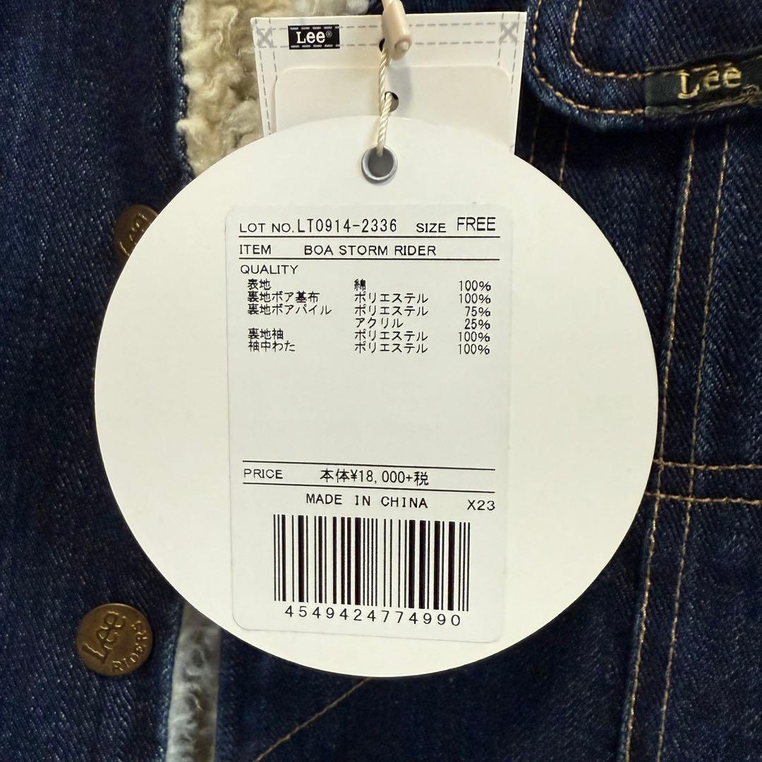 新品　Lee　デニム　ジャケット　ボア　ストームライダー　ヴィンテージ　FREE