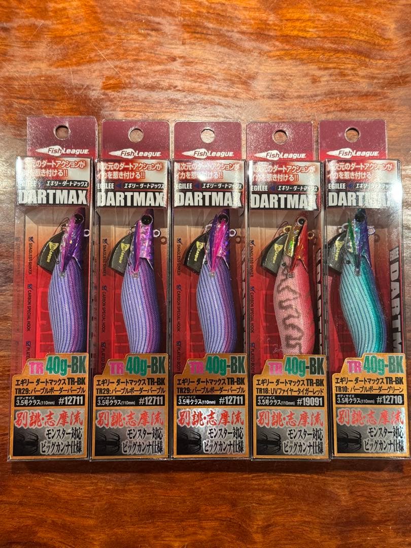 DARTMAX エギ 40g 5個セット