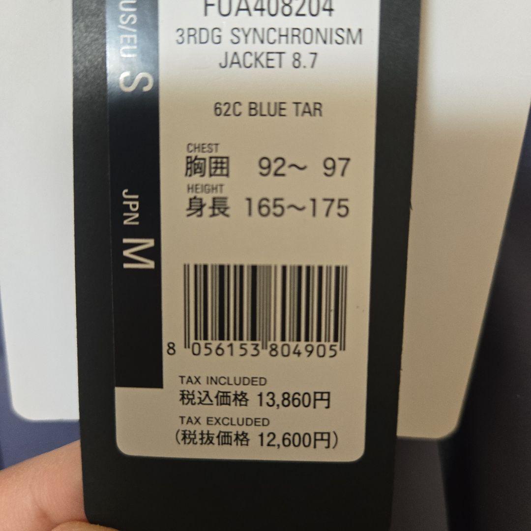 OAKLEY ジャージ上MSize下LSizeセットアップ