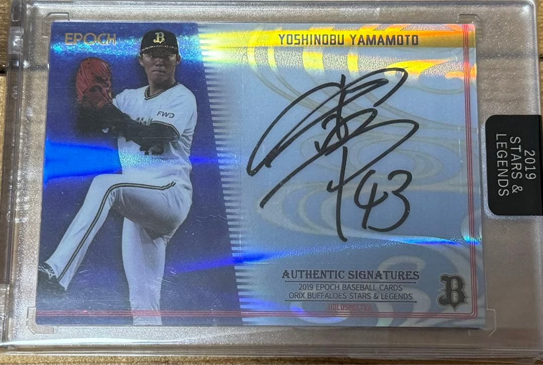 【美品】【23枚限定】山本由伸 直筆サイン ドジャースオリックス MVP