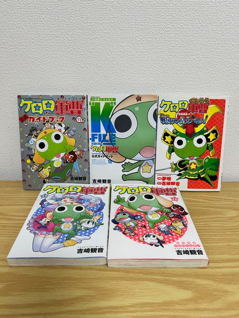 ケロロ軍曹 1-26巻（11.5巻、22.5巻含む計29冊）セット