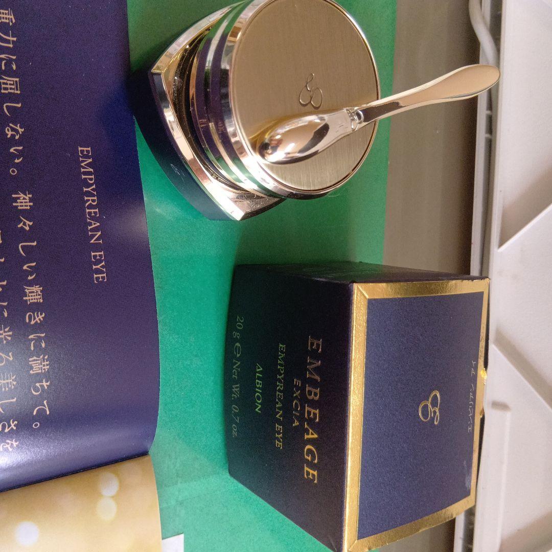 専用　はるかさま→エクシア　アンベアージュ　エンピリアン　アイ