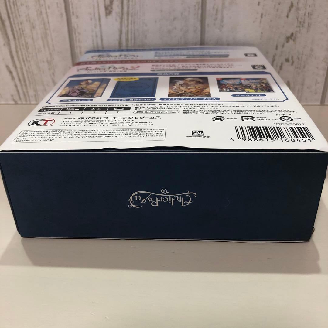 ライザのアトリエ1.2限定ダブルパック　Switch