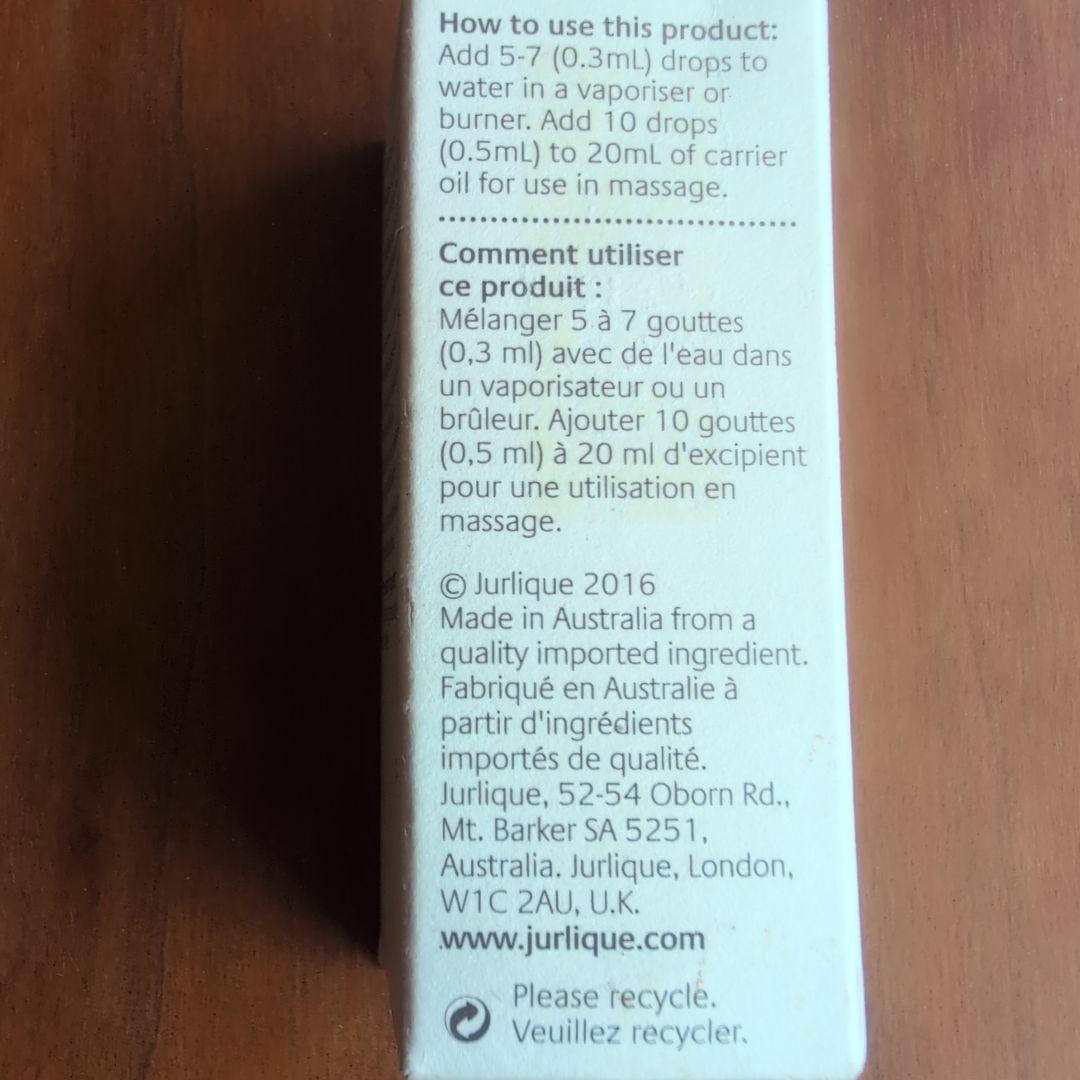 【定価3.2万／未開封３点】アロマセラピーアソシエイツ／ジュリーク オイル