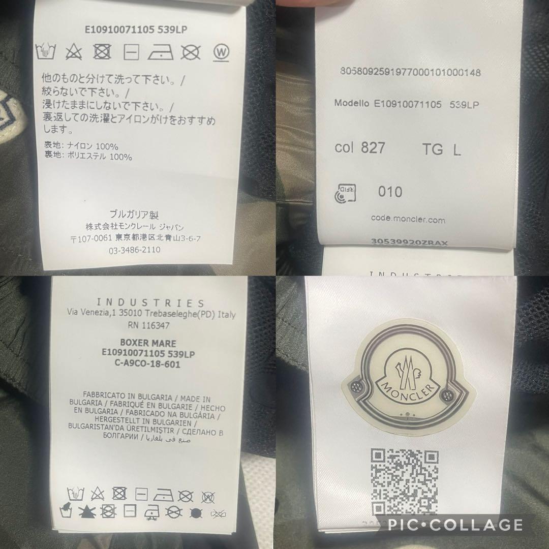 専用★国内正規モンクレールBOXER MARE ショートパンツ兼スイムウェア L