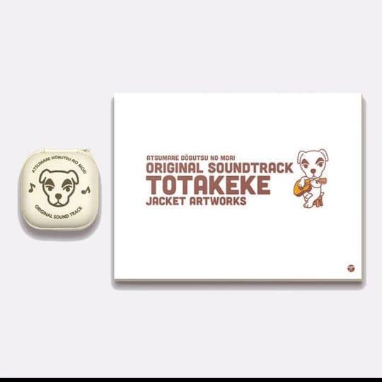 アマゾン限定 あつまれ どうぶつの森 サウンド トラック 初回数量限定生産盤