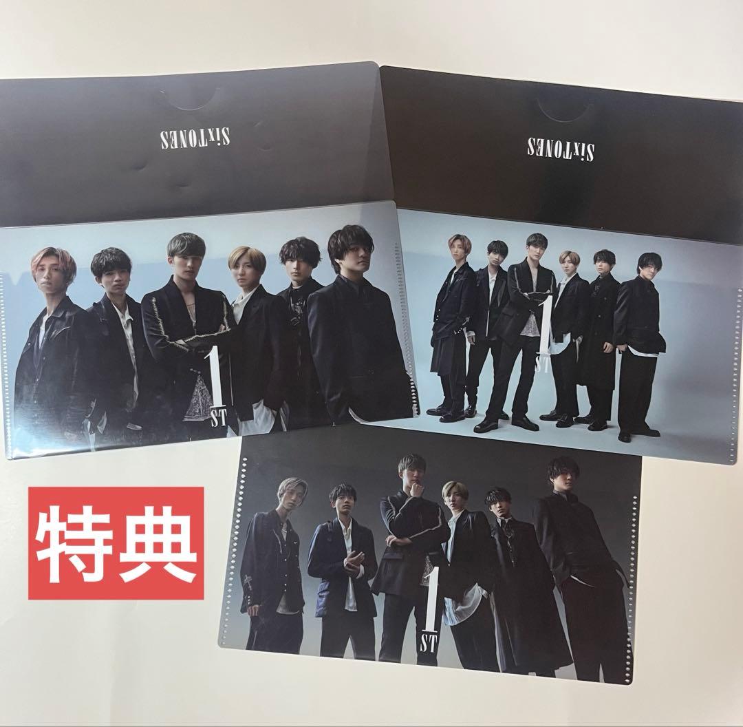 【新品未開封】 SixTONES アルバム 1ST 原石盤 音色盤 通常盤