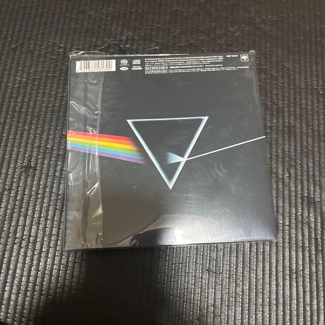 狂気 50周年記念SA-CDマルチ・ハイブリッド・エディション