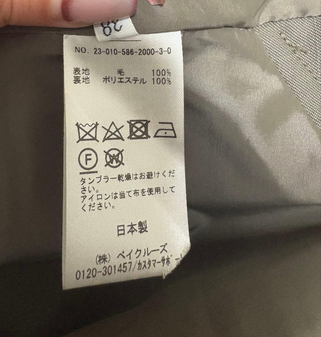 ジャケット・アウター AP STUDIO Sage Shoulder Jacket