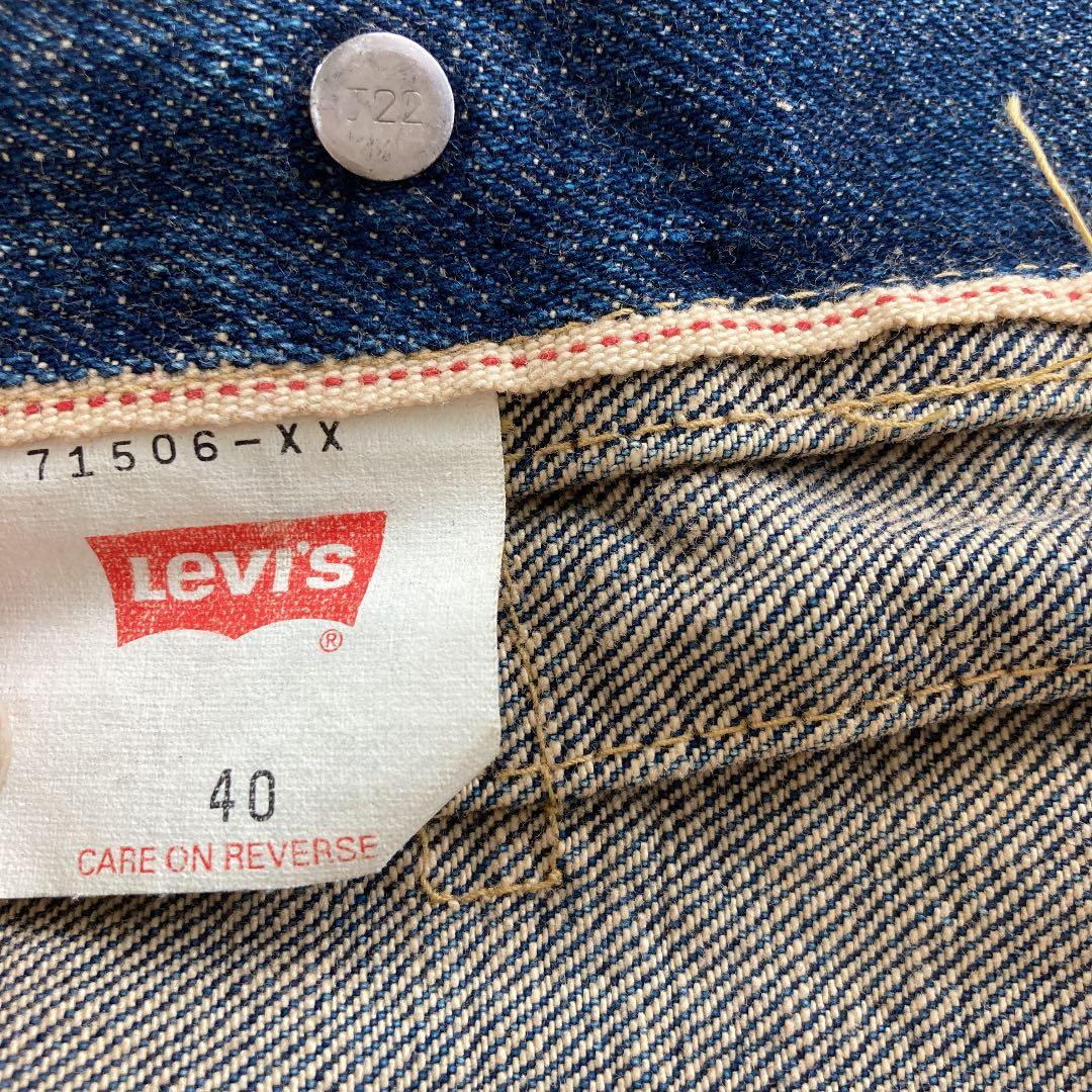 キ*ン様 リーバイス 506××デニムジャケット Gジャン　大戦復刻モデル　サイ