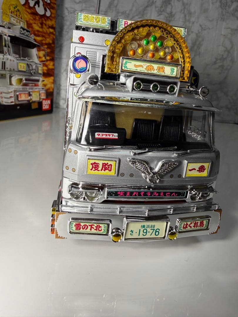 トラック野郎　ラジコン　NO.4 爆走一番星　RC スカイネット　青島文化教材社